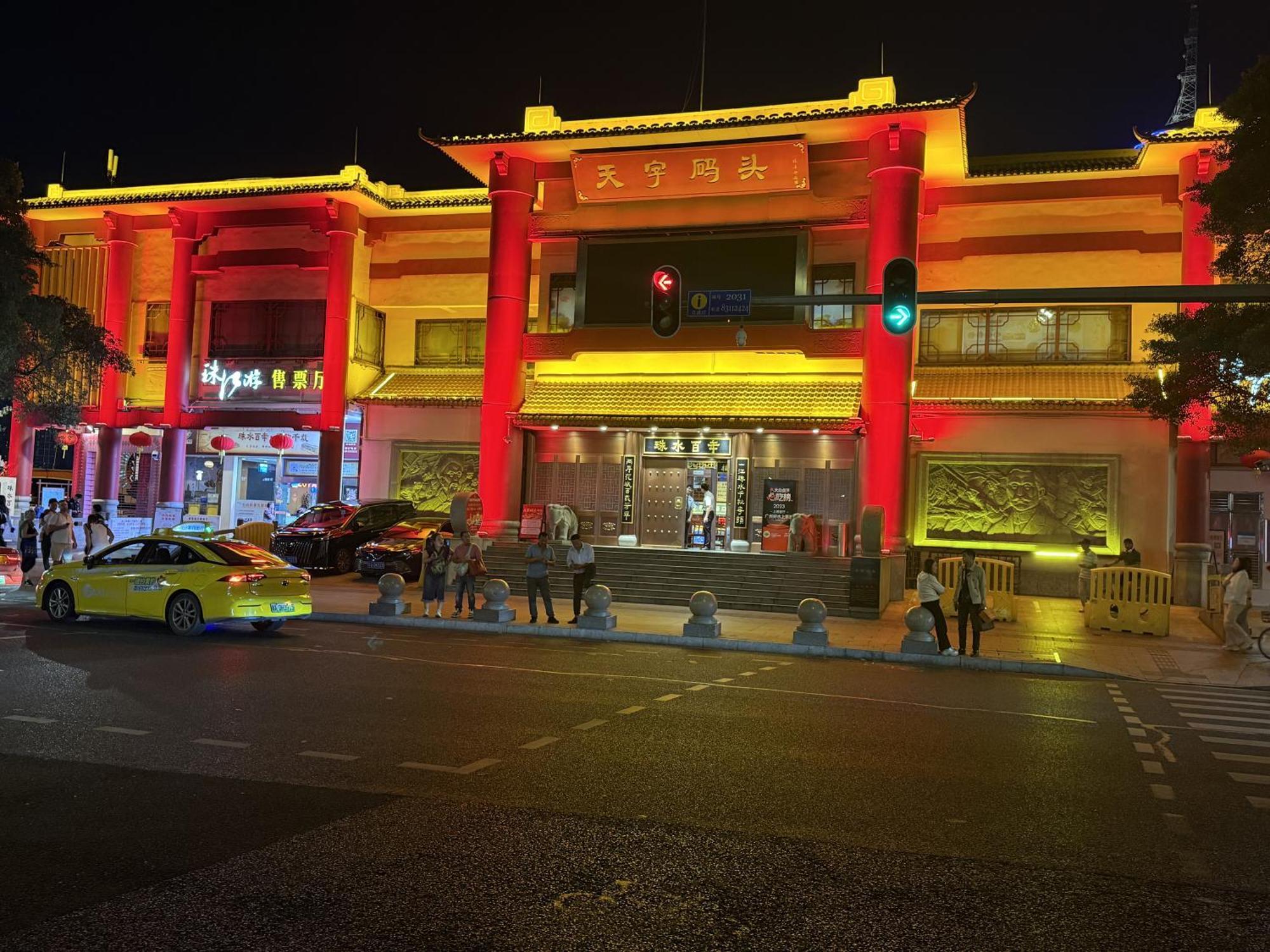Waifiden Guangzhou Haizhu Square Wanyi Apartment Extérieur photo